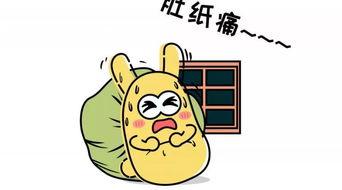 吃瓜的群众特征,揭秘网络围观背后的心理与社会现象