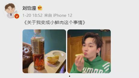 娱圈吃瓜哥,揭秘吃瓜哥背后的娱乐圈真相