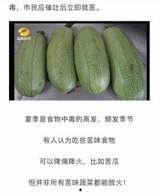 湖南株洲男子吃瓜