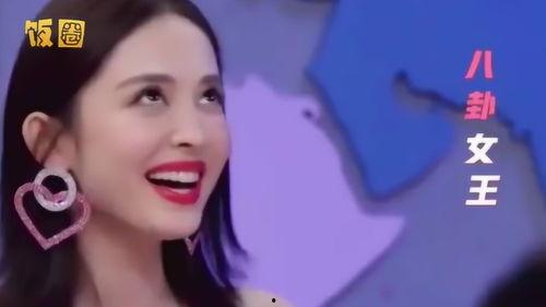 明星私下吃瓜图片大全,明星私下吃瓜瞬间大公开