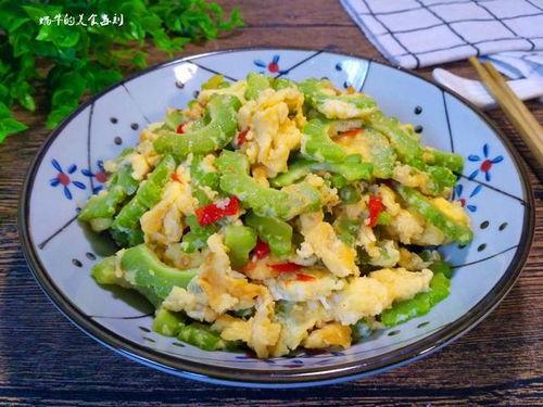 经常吃凉瓜炒蛋好不好,家常美食，养生之道