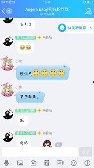 推荐吃瓜QQ群,畅享网络八卦盛宴