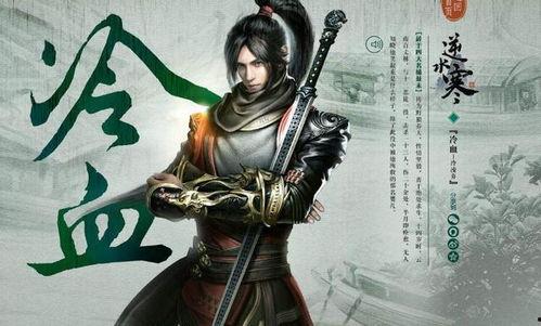 逆水寒吃瓜西澈,揭秘吃瓜西澈背后的故事