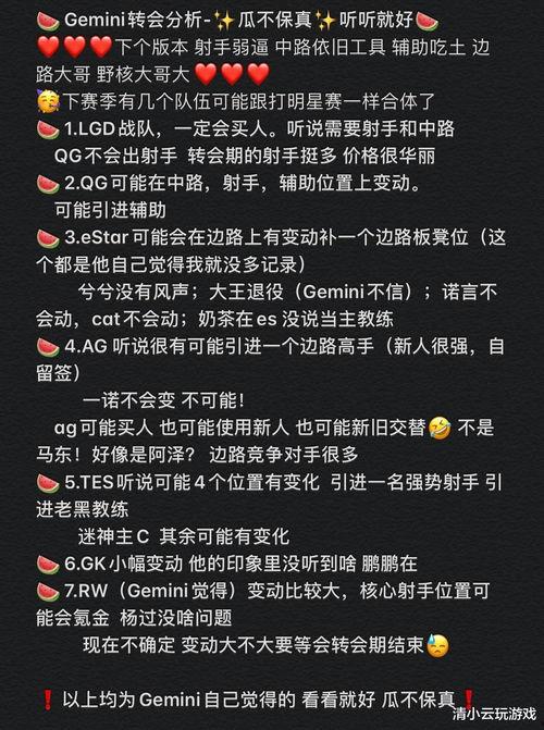 全kpl联盟吃瓜,吃瓜群众眼中的电竞盛宴