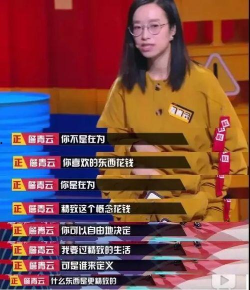 吃瓜群众名媛们,吃瓜群众眼中的华丽生活