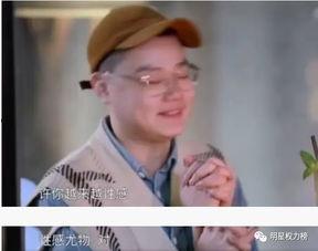 恋爱脑吃瓜直播,揭秘明星甜蜜瞬间与甜蜜陷阱