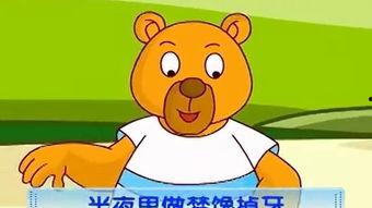 吃瓜歌童谣表演