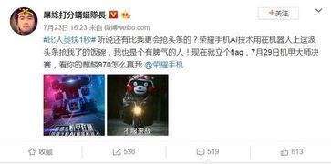 battle吃瓜视频,揭秘网络红人幕后故事