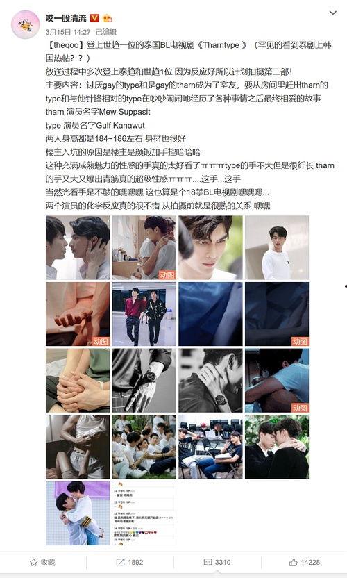 韩国追星吃瓜,揭秘娱乐圈的“吃瓜”风云