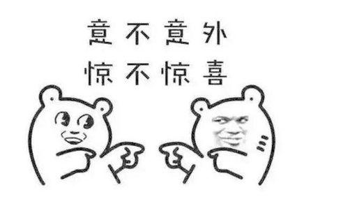 解释网络用语吃瓜